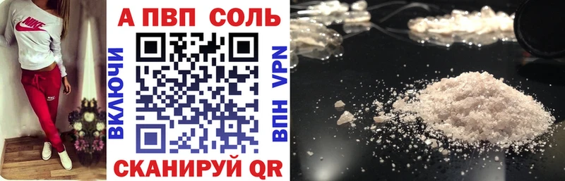 A PVP крисы CK где можно купить Городовиковск