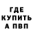 Кетамин VHQ Big Brazer
