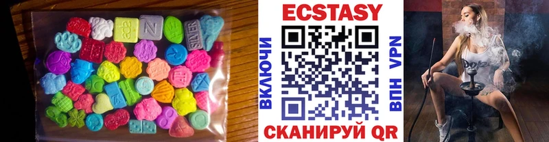 Ecstasy DUBAI  сколько стоит  KRAKEN ONION  Городовиковск 
