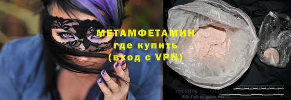 спайс Баксан