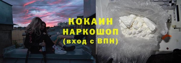 спайс Баксан