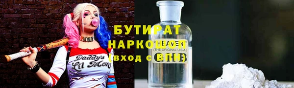 COCAINE Балахна