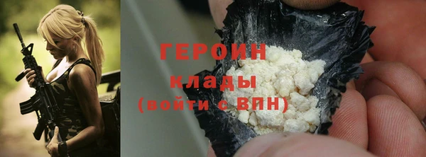 COCAINE Балахна