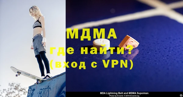 спайс Баксан