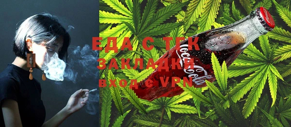 COCAINE Балахна