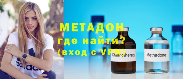 COCAINE Балахна