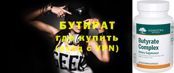 крисы Балабаново