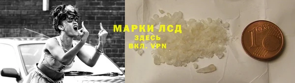 COCAINE Балахна