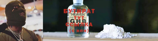 COCAINE Балахна