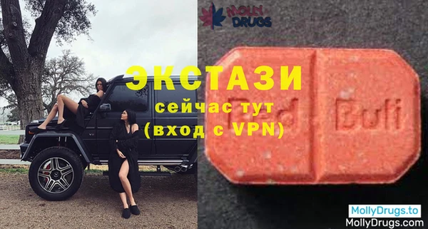 COCAINE Балахна
