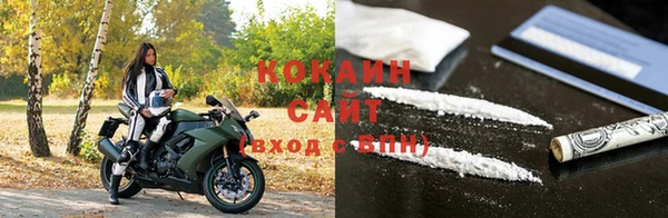COCAINE Балахна