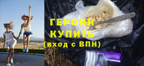 COCAINE Балахна