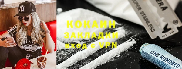 спайс Баксан