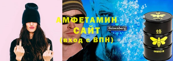 спайс Баксан