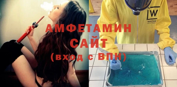 спайс Баксан