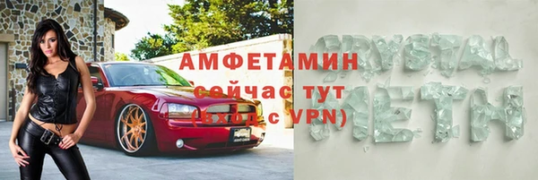 спайс Баксан