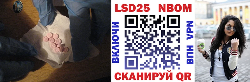 LSD-25 экстази кислота Городовиковск