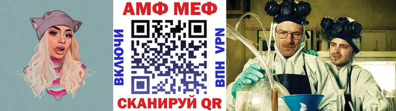 купить наркотик  Городовиковск  МЕТАМФЕТАМИН винт 