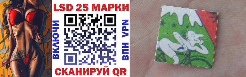 кракен ссылки Городовиковск Марки 25I-NBOMe 1,5мг что такое наркотик